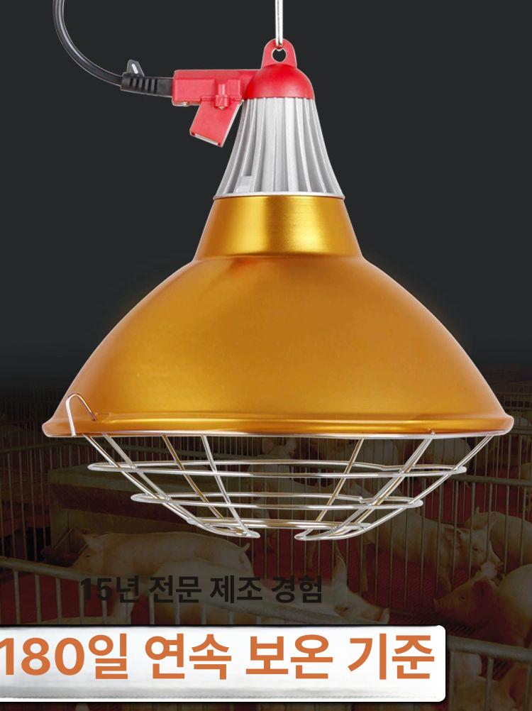 할로겐 램프 축사 보온등 발열등 난방 2m 대형 포함 - 상세 이미지 3