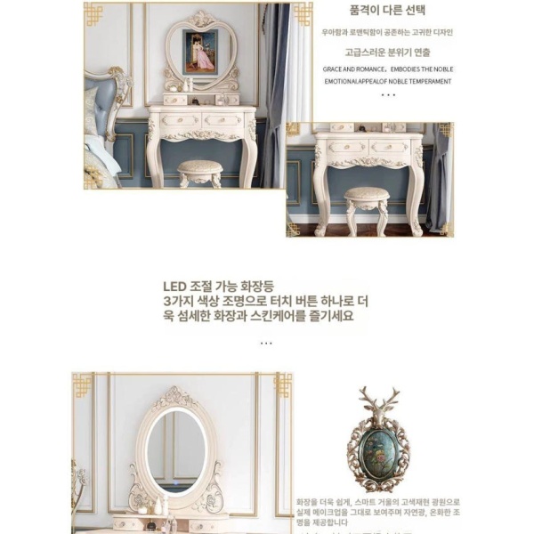 프리미엄 엔틱 조명 거울 수납 스마트 서랍 스툴 고급 조립 60cm 원형 거울 스툴없음 완전 조립 완료 - 상세 이미지 5