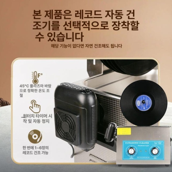프리미엄 턴테이블 레코드판 클리너 브러시 크리너 레코드 lp 3장 무가열 - 상세 이미지 5