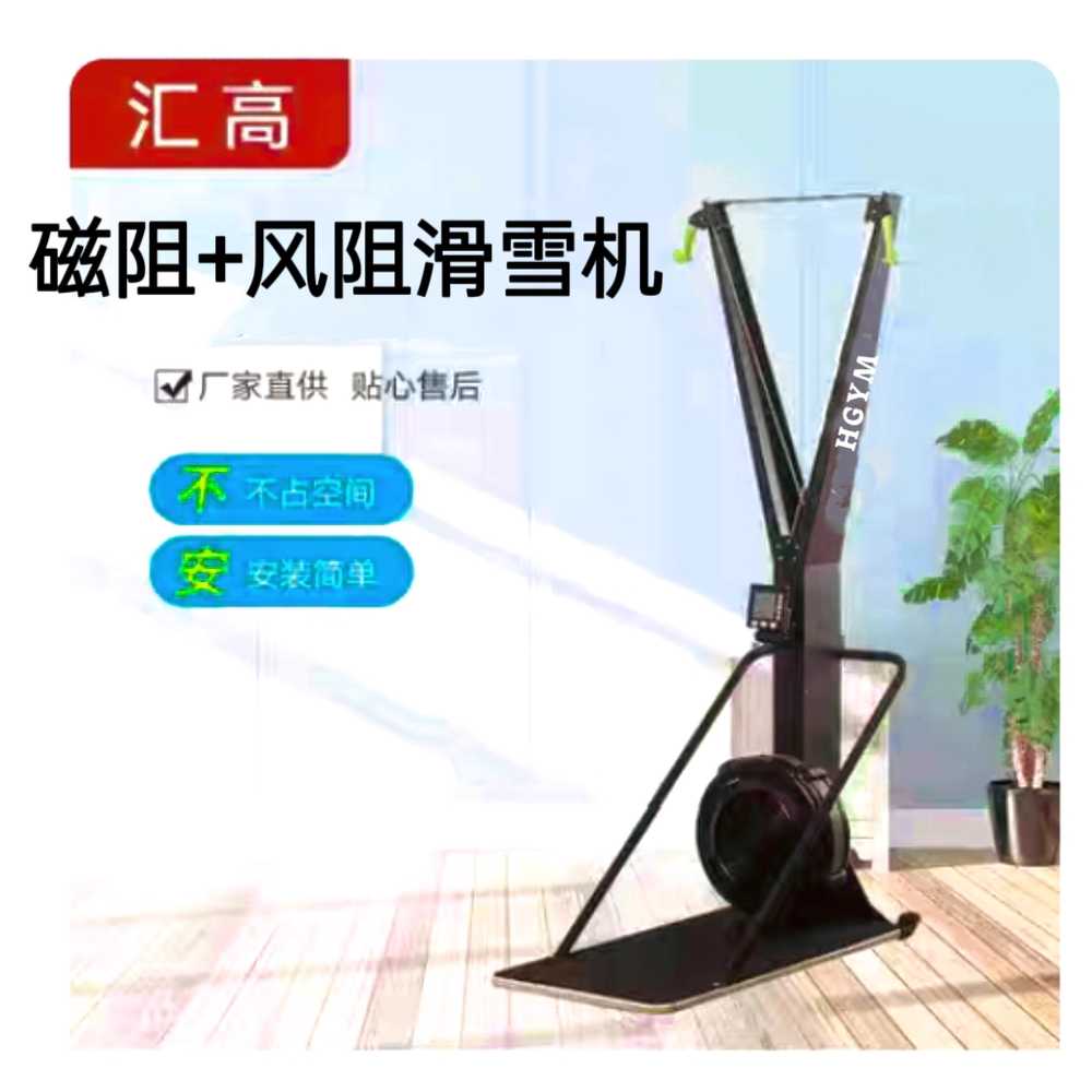 스키 머신 홈짐 레그 전신 코어 실내 크로스핏 허벅지 기본형 이미지 6