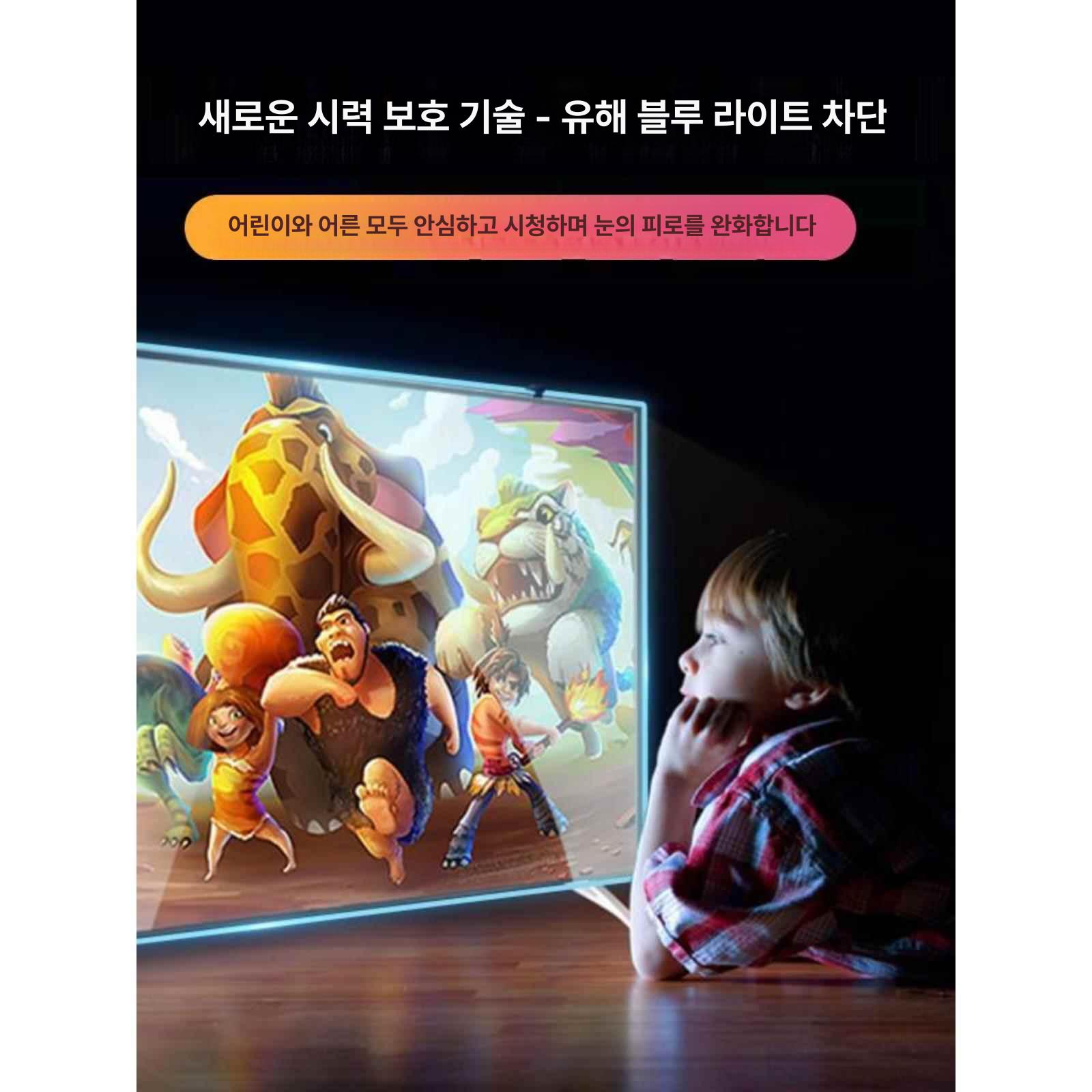 티비화면보호기 65인치 tv파손방지 액정 가드 거치식 필름 기 스크린 어깨끈형 - 상세 이미지 5