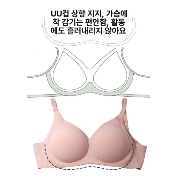 극강 볼륨업 가짜 가슴 뽕브라 브래지어 인공유방 브라탑 보정브라 브라렛 감탄브라 브라패드 가슴뽕 뽕패드 브라뽕 볼륨패드 가슴패드 브라캡 실리콘브라패드 스킨핑크 브라 75A S - 상세 이미지 2