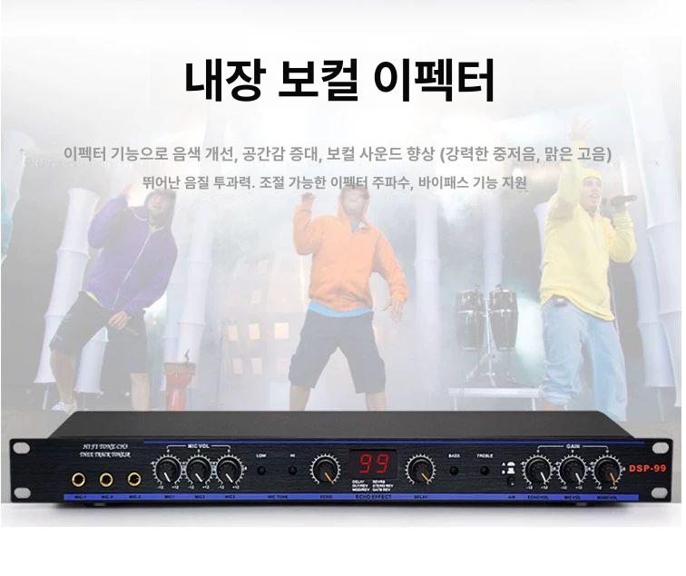 에코챔버 이펙터 은색 하울링 액추에이터 앰프 음향 FX8 내장형 방음 케이블 없음 - 상세 이미지 5