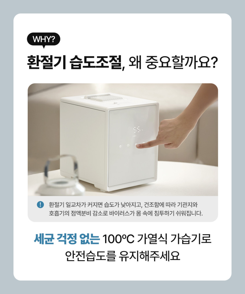 다룸 퓨어 가열식 가습기 3L 대용량 올 스텐 밥솥형 신생아 아기 미니 통세척 가습기 판매처 상세 정보 이미지 4