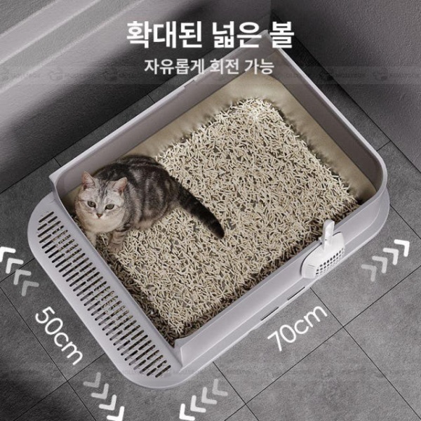 프리미엄 대형 오픈형 고양이 화장실 특대형 고양이용 고양이펠렛 고양이화장실 고양이변기 초대형고양이화장실 고양이모래 70cm 오픈형 - 상세 이미지 2
