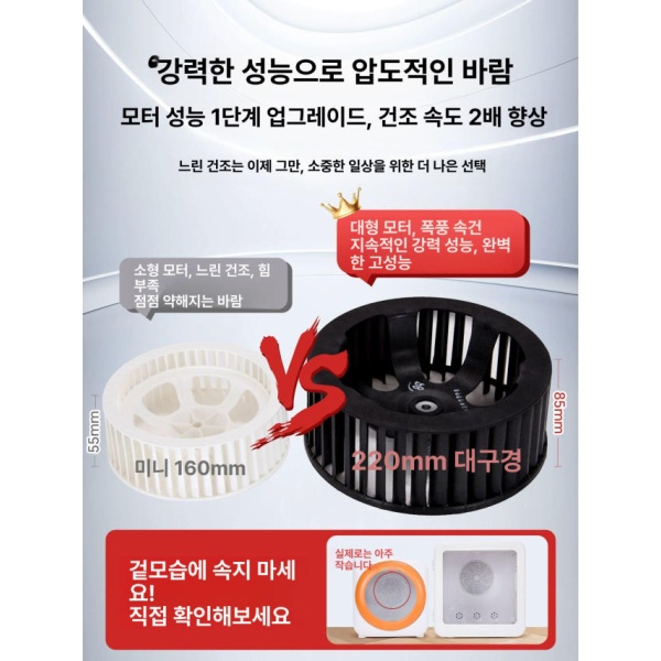 펫드라이룸 드라이기 강아지 펫 자동 건조기 가정용 살균 목욕 원형 건조기 55L 800W A - 상세 이미지 3