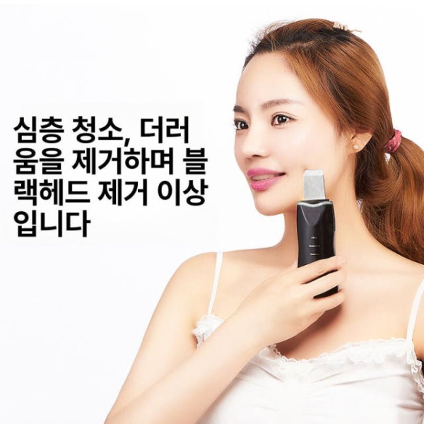 프리미엄 워터필링기 블랙헤드 초음파 아쿠아필링기 피지제거기 스킨스크러버 홈케어 코피지제거기 화이트 - 상품 이미지
