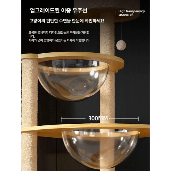 프리미엄 원목 고양이 나무 소형 하우스 캐슬 공간 절약형 고양이용품 ml-3 B - 상세 이미지 5