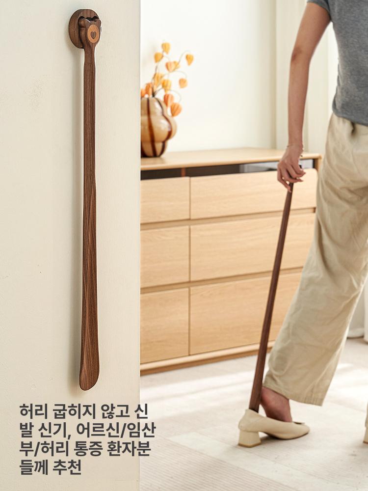 구두주걱 우드 긴손잡이 집들이 신발주걱 롱 뒤꿈치 구둣주걱 - 상세 이미지 5