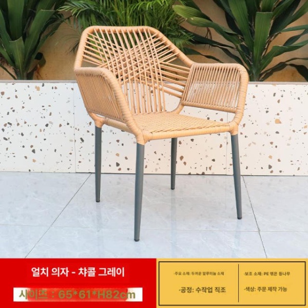 프리미엄 야외 가든 테라스 테이블 의자 세트 방수 방염 정원 베란다 테라스의자 야외의자 플라스틱 우드 스타벅스 이미지 7