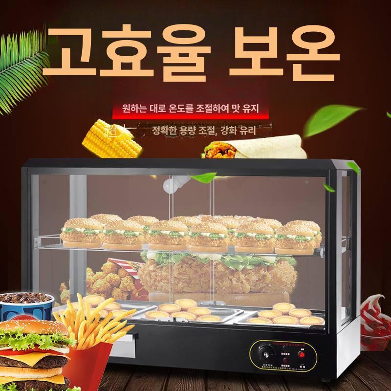 작업대 튀김 토핑 온장고 직냉식 김밥냉장고 업소용 김밥 사각 중형 2칸 2단 트레이 공식 표준 구성 - 상세 이미지 4
