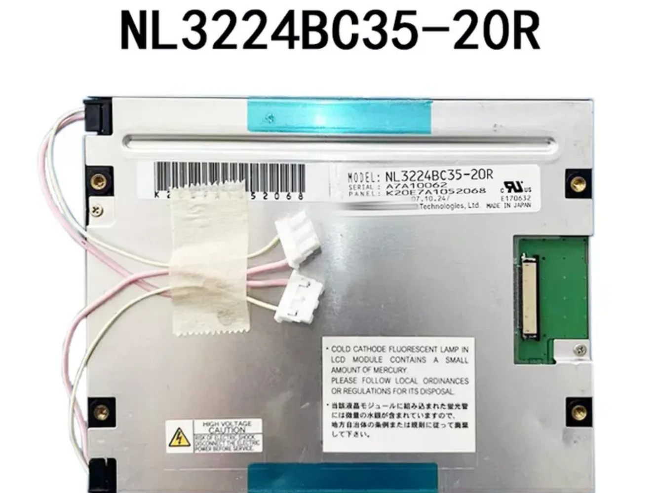 NL3224BC35-20R LCD 디스플레이 화면 5.5 인치