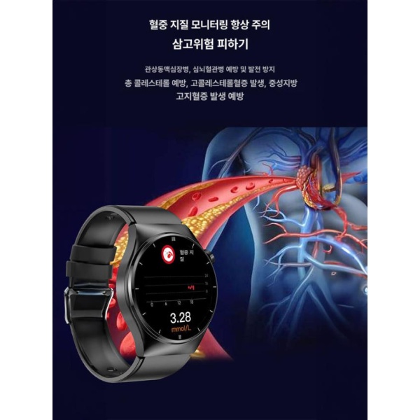 프리미엄 스마트워치 혈당측정기 레이저 혈압 요산 심박수 자동 수면 측정 연속혈당측정기 무채혈 고정밀 건강 모니터링 3줄 강철 스트랩 - 상세 이미지 4