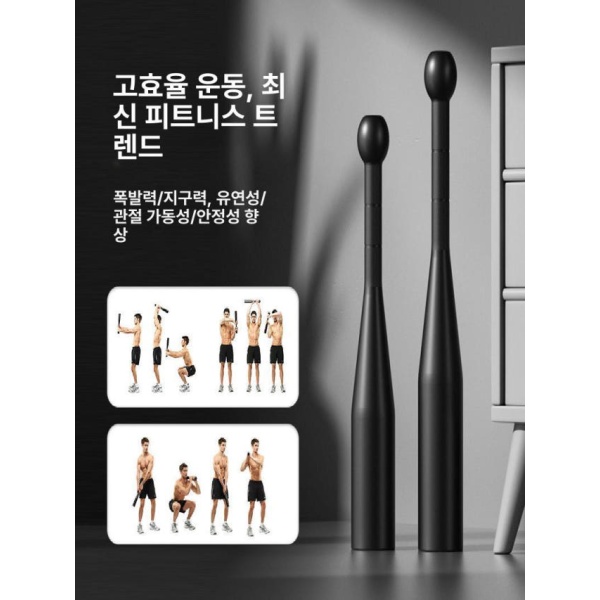 프리미엄 고대 인디언클럽 메이스벨 페르시안밀 전신 운동 2KG 여성 초보자 추천 - 상세 이미지 2
