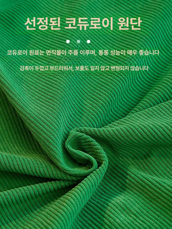 폭신한 1인 회전 그린 의자 패브릭체어 소파 코듀로이 빈티지그린 - 상세 이미지 4