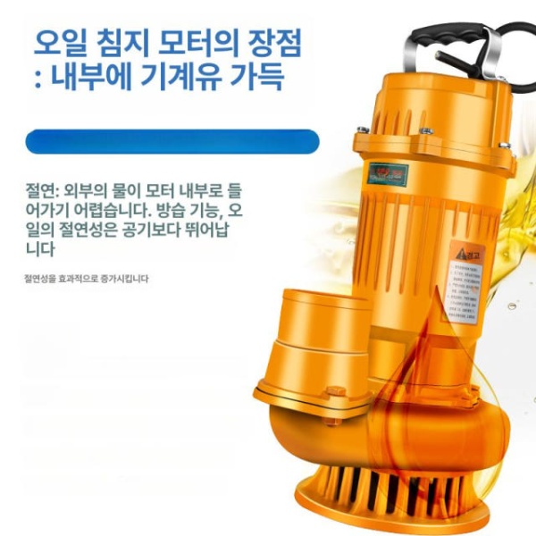 강력 수중 펌프 대유량 진공 워터 순환 잠수 농업용 가정용 스테인 배수 가압 자동 물 1인치 370W 12m 1.5m3 5m - 상세 이미지 4