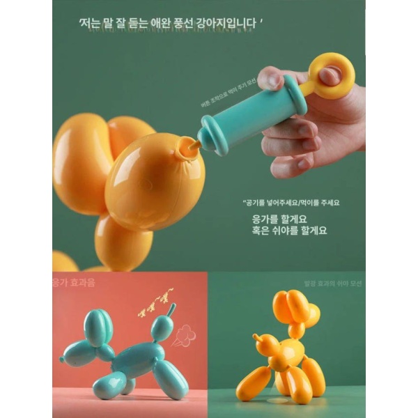 신나는 풍선 강아지 텀블링 시뮬레이션 움직이는 벌룬독 반려 그린 벌룬독 스마트 터치 센서 - 상세 이미지 4