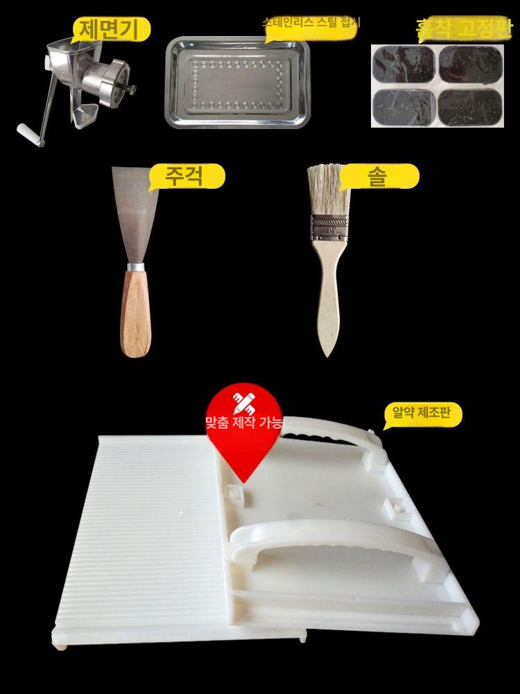 한의원 한약 환 제조기 한방 6mm 대형 판+수동 나사 제조기 비추천 - 상세 이미지 3