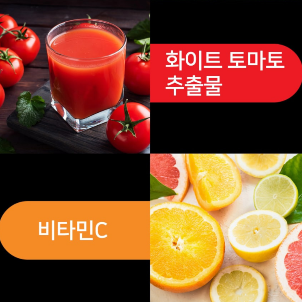 보령 뉴 알부민 골드 마시는 난백 실크 플러스 복합물 부스터 30병 30개입, 1개 이미지 7