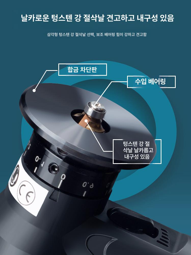 소형 절삭 컷팅 작업 철판 절단용 앵글 가정용 절단기 옵시디언블랙 스틸용 C각 세트 - 상세 이미지 4