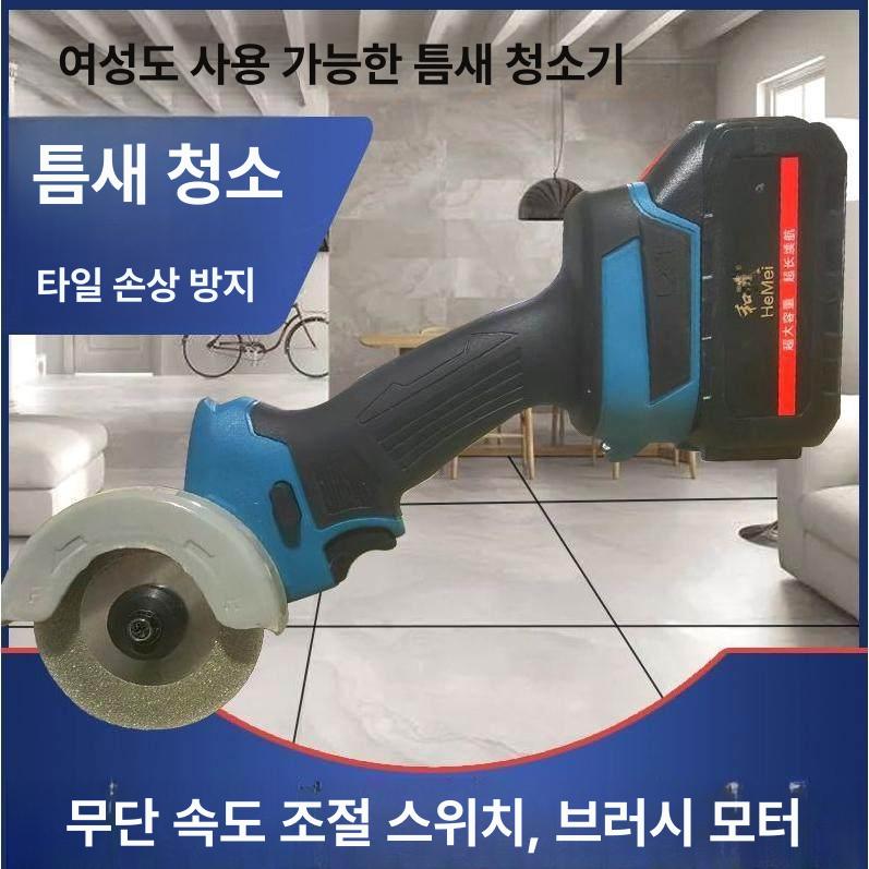 무선 파이프 절단기 원형톱 절단 커팅 도구 모따기 작업 3인치 L 고출력 표준 10칸1배터리1충전기 - 상세 이미지 4