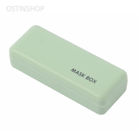 오스틴샵 미니 마스크 케이스 그린 소품보관함 마스크가드 플라스틱포장케이스