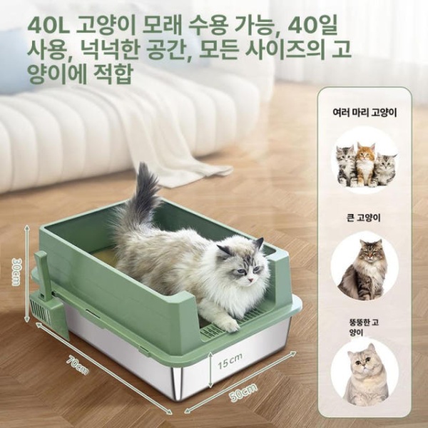 프리미엄 초대형 스테인레스 고양이 화장실 방취 방수 대형 모래통 카키 자이언트 - 상세 이미지 2