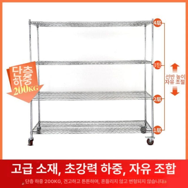 튼튼한 철제 수납 렉 조립식 창고 베란다 중량랙 4단 적재 바퀴 76x35x180 - 상세 이미지 3