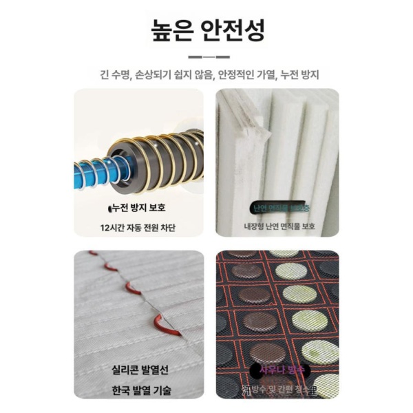 프리미엄 옥매트 1인 리클라이너 원적외선 온도조절 옥장판 범용 디지털 표시 점프 없음 70x160cm - 상세 이미지 4