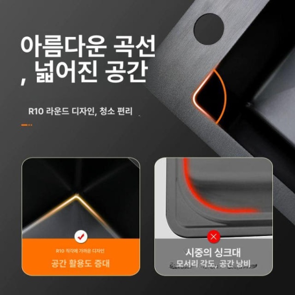 프리미엄 블랙 싱크볼 스테인리스 사각 주방 싱글홈 셀프 씽크볼 나노블랙 72x40 더블 싱크 - 상세 이미지 5