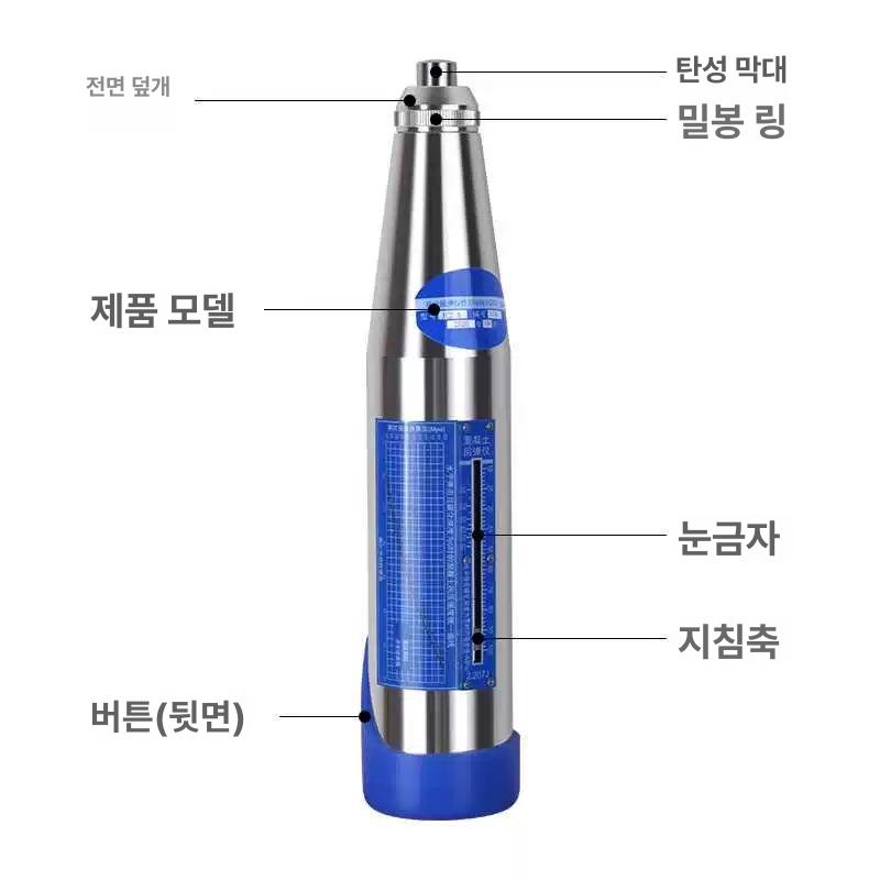 콘크리트 경도계 반발 측정기 암반 시멘트 테스트기 교량 콘크리트 반발기 + 인증서 + 공구함 - 상세 이미지 3