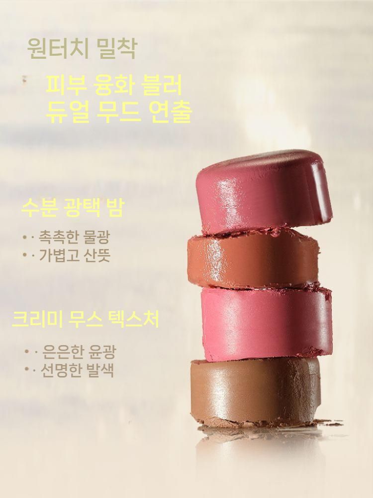 GirlsCrush/gc 걸스크러시 걸크러쉬 워터 라이트 히트 웨이브 블러셔 스틱 31日暮沙丘 4.2g - 상세 이미지 2
