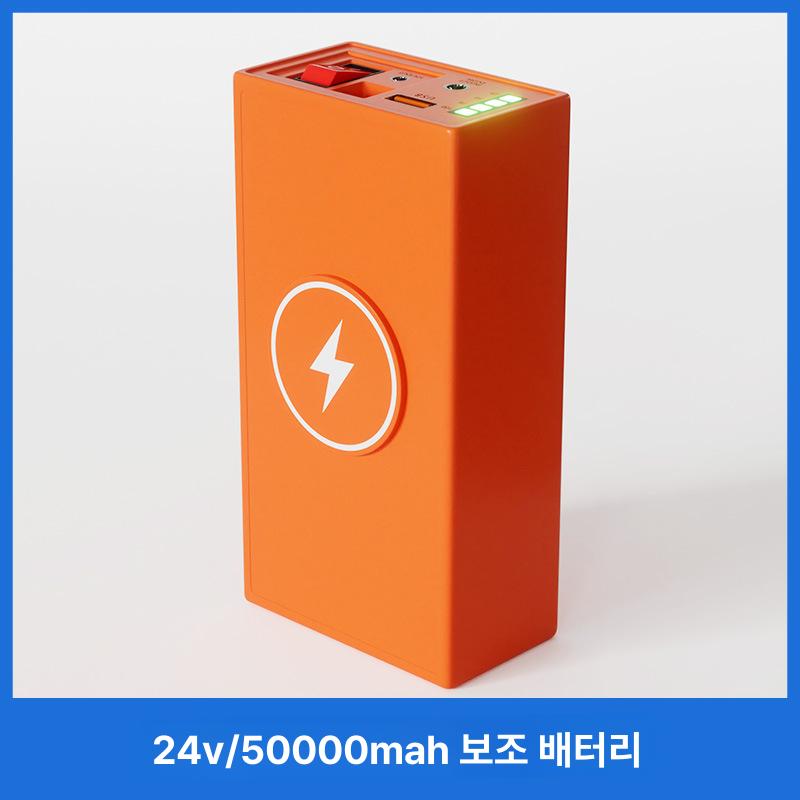 대용량 소형 다기능 충전식 전원 라바오렌지 이미지 6