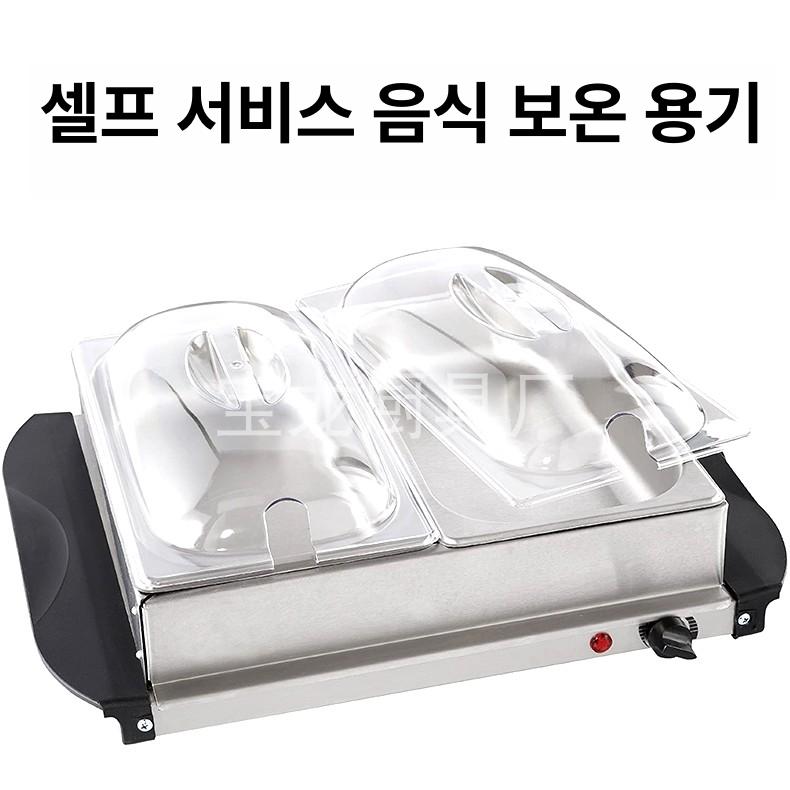 초밥 냉장고 스시쇼케이스 보관 제품 해산물 숙성 업소용 2 x 2.5L - 상세 이미지 2