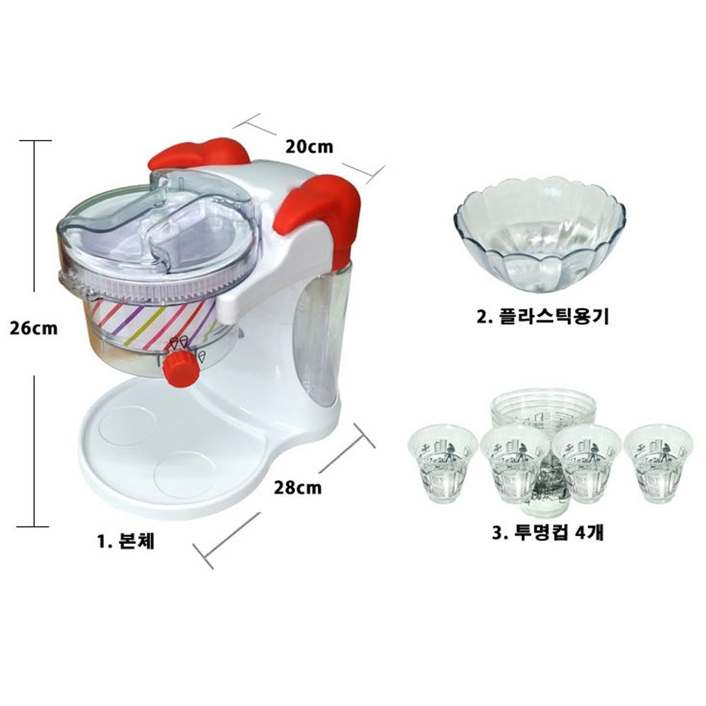 국산 자동 빙수기 빙삭기 + 투명컵 4개 세트 - 상세 이미지 3