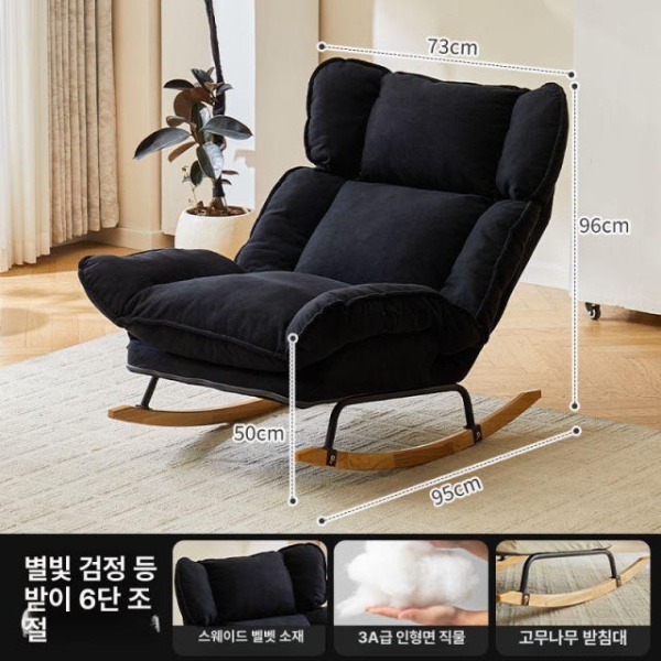 프리미엄 소파 침실 싱글 안락의자 흔들의자 접이식 휴식용 조절 발코니용 독서의자 침대의자 편한의자 크림화이트 이미지 6
