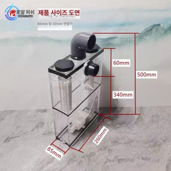프리미엄 연못 외부형 집똥기 상면 분리기 여과기 박스 40mm입출구세트 - 상세 이미지 4