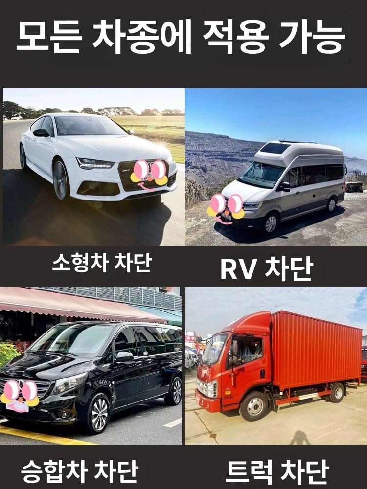 배터리 차단기 방전기 킬스위치 클립 원격 밧데리 12V 24V 200A 25sqmm 0.5m - 상세 이미지 5