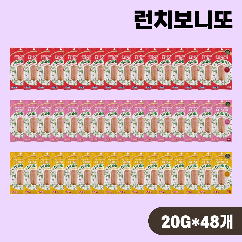 [+N포인트] 런치보니또 고양이 통살간식 3종 콤보, 20g, 48개 - 상품 이미지