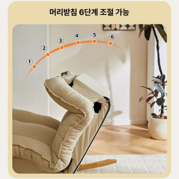 프리미엄 소파 침실 싱글 안락의자 흔들의자 접이식 휴식용 조절 발코니용 독서의자 침대의자 편한의자 크림화이트 - 상세 이미지 3