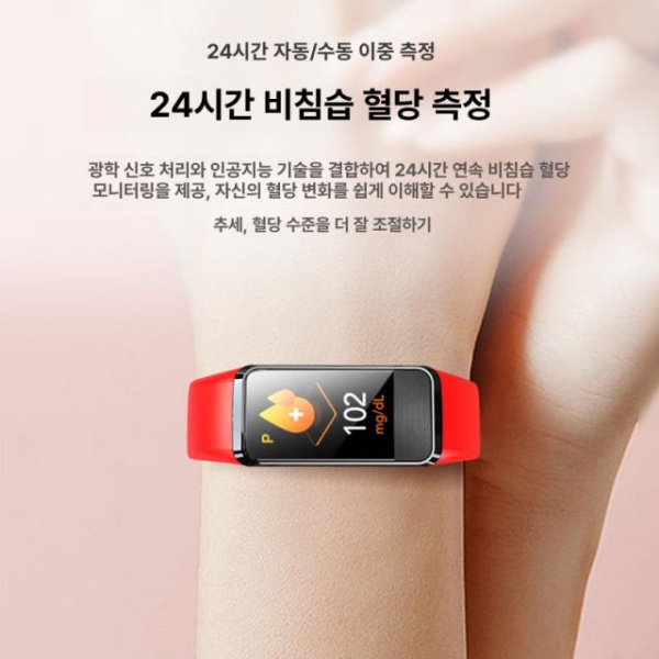 프리미엄 무채혈 스마트워치 혈당측정기 연속 혈압 심박수 블루투스 통화 운동 건강 측정기 노인용 블랙 표준형 혈당혈압혈중산소60 - 상세 이미지 3