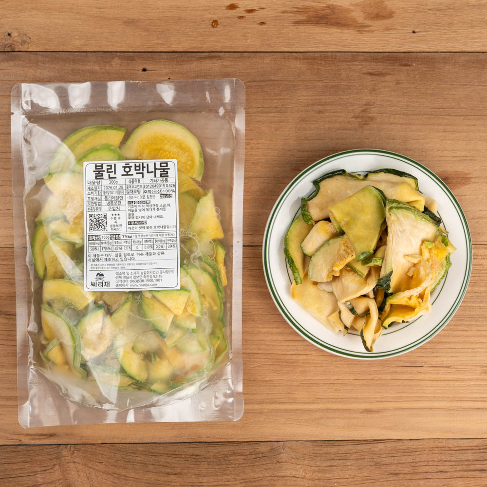 손질된 불린 호박나물 300g 둥근 호박 나물반찬 이미지 7
