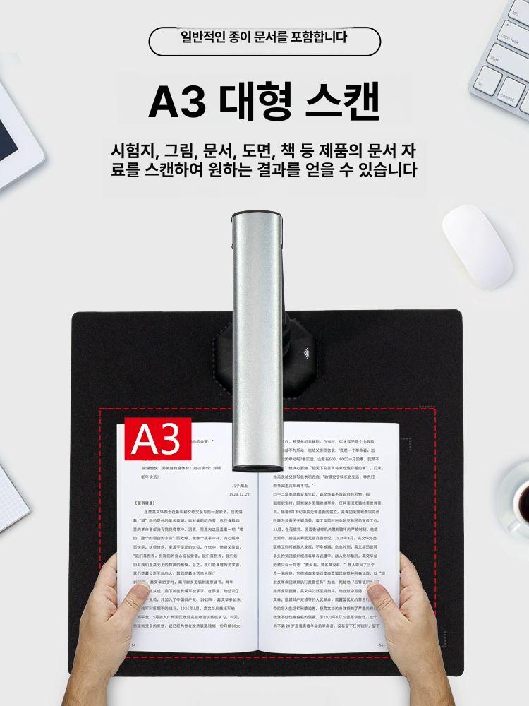 비파괴 북스캐너 책 고화질 문서 셀프 고속 스탠드 26MP A3 A4 고화질 - 상세 이미지 5