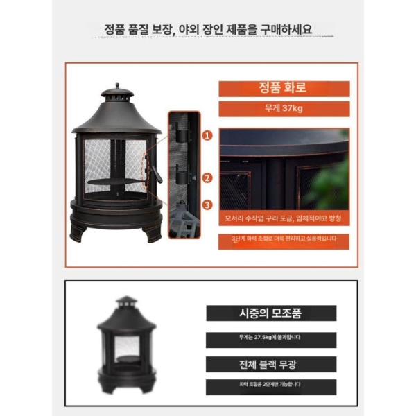 프리미엄 야외 바베큐 그릴 훈제 숯불 화로 테라스 정원용 난로 바비큐 겸용 화로 - 상세 이미지 5