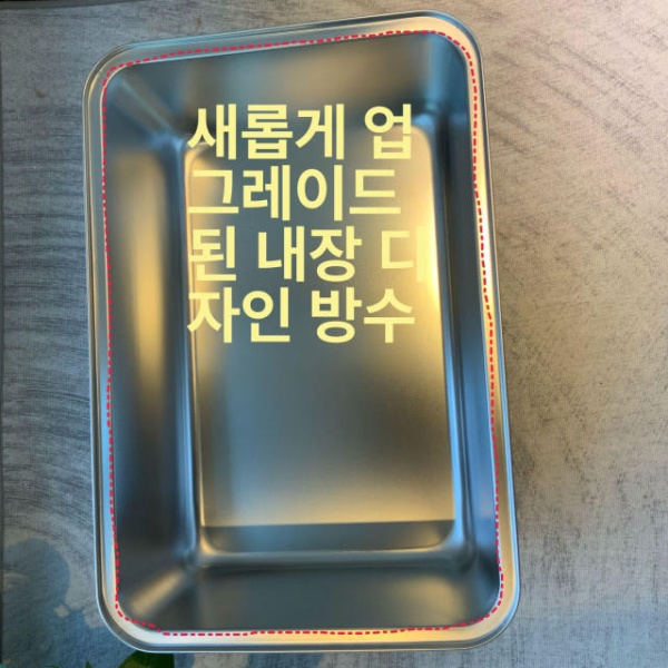 프리미엄 스테인레스 대형 특대형 화장실 뚜껑 포함 세척 용이 고양이변기 고양이자동화장실 고양이화장실 고양이모래 60x40x40cm 상단뚜껑포함 - 상세 이미지 4
