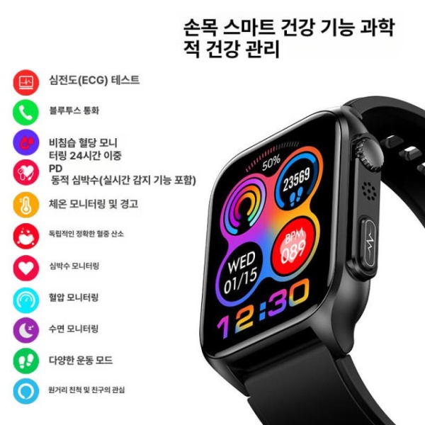 최첨단 스마트 혈당측정 손목시계 연속혈당 무채혈 고정밀 혈압 혈중산소 심박수 온도 측정 업그레이드 실리콘 - 상세 이미지 2