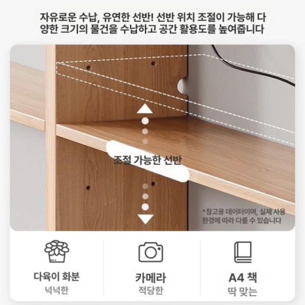 모던 원목 틈새 긴 협탁 소파 뒤 수납 선반 거실 침실 좁은공간 사이드테이블 좁은테이블 소파사이드테이블 특가 프로모션 100Lx10Wx69H 좁은 긴형 다층 수납 - 상세 이미지 4