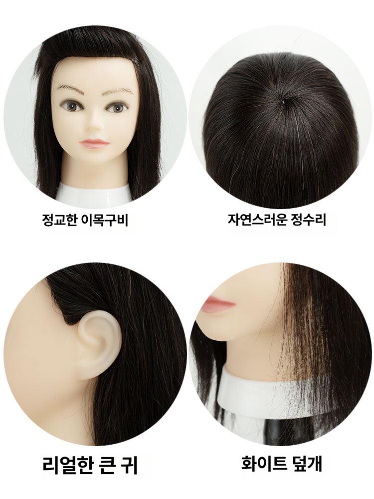 인모 100 연습용 드라이 아이롱 펌 커트 통가발 염색 10인치 블랙 - 상세 이미지 4