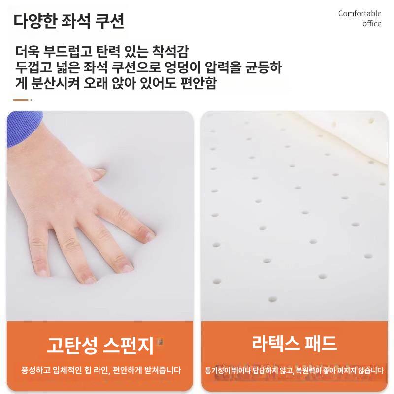 사무용 의자 바퀴 없는 학생의자 사무실 팔걸이 강철 넓고두꺼운요추지지대블랙 PP 받침대 360 팔걸이 - 상세 이미지 5