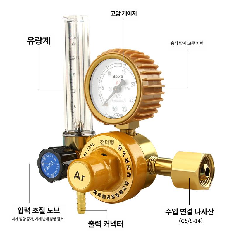 아르곤 게이지 감압 실린더 압력 절약 밸브 에너지 용접 단일 유량계 - 상세 이미지 3